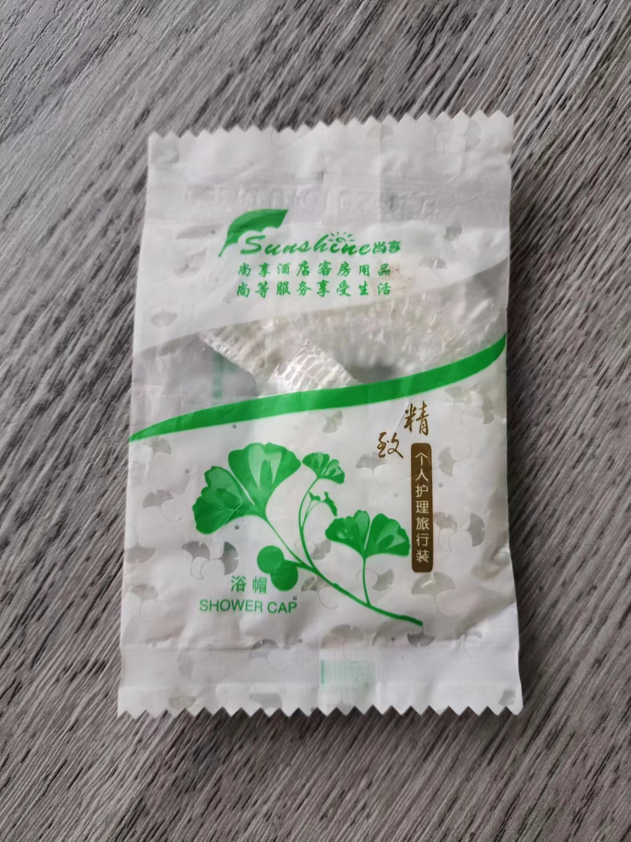 一次性浴帽0.2