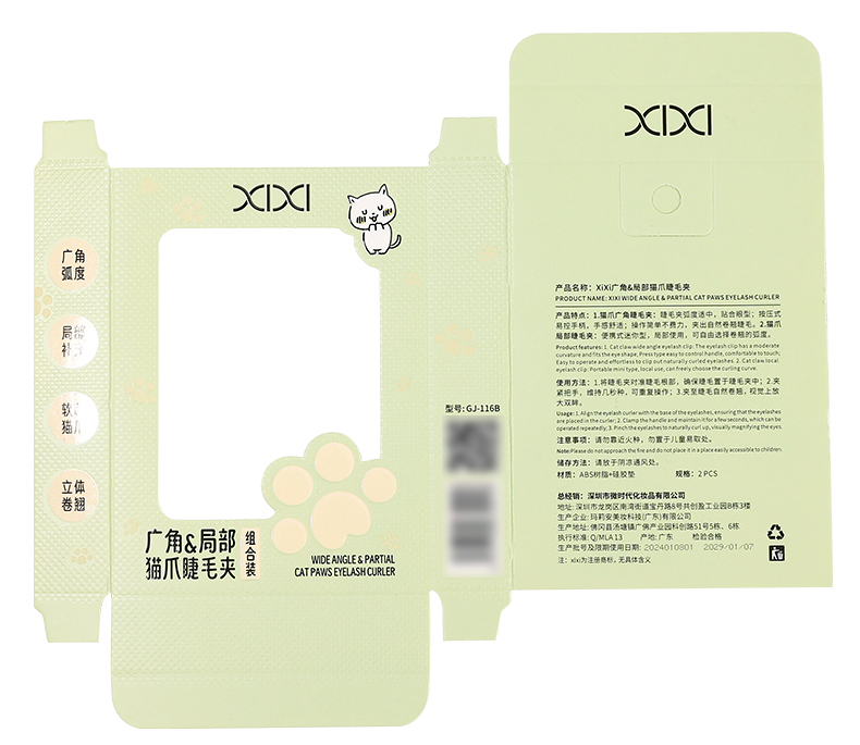 xixi猫爪睫毛夹广角局部组合套装太阳花睫毛器一夹卷翘冲天睫毛夹详情13