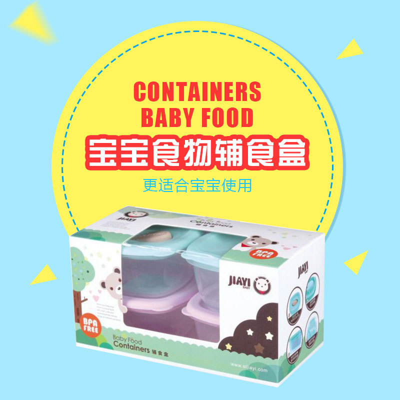 J187-R1798 Children's storage box, lunch box, feeding Tableware set, baby microwave-safe preservation box, sealed Specification image