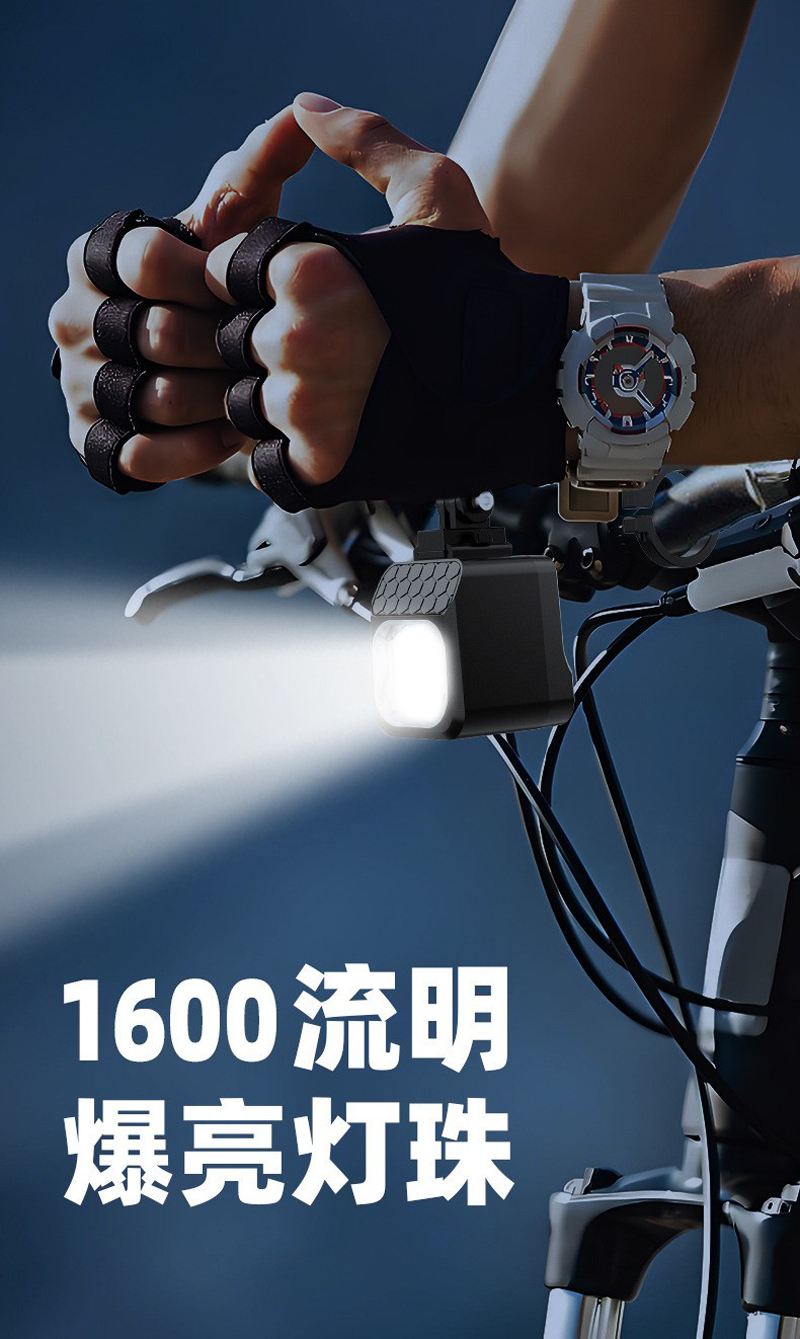 U10无线遥控车前灯吊装截止线自行车前灯远近光高亮户外骑行装备车灯照明电筒详情6