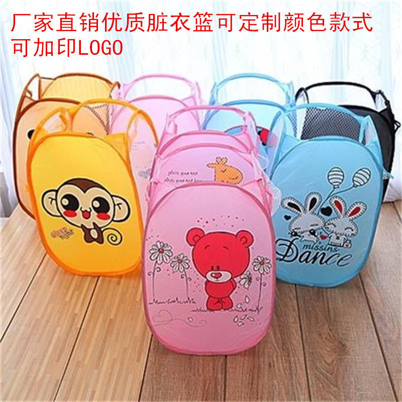 可折叠脏衣篮布艺卡通洗衣篮儿童玩具 海洋球收纳篮厂家