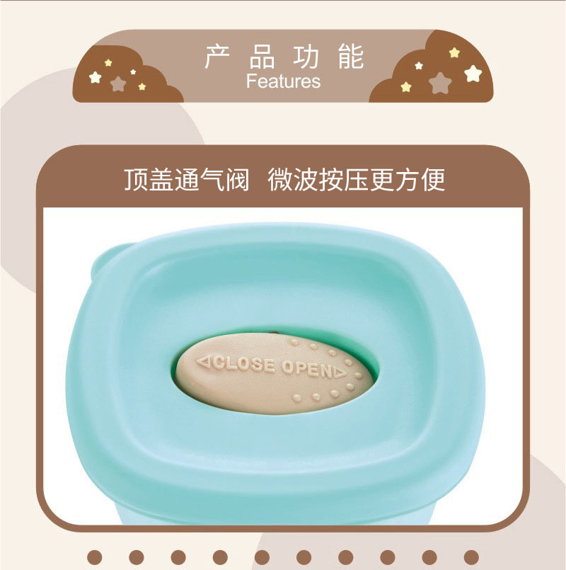 J187-R1798 Children's storage box, lunch box, feeding Tableware set, baby microwave-safe preservation box, sealed detail image 3