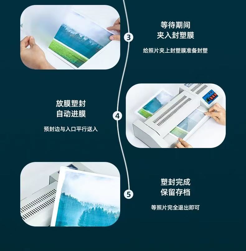 全自动a3通用专业照片覆膜机商用相片过胶机小型工业家用台式压膜机过塑机铁壳塑封机办公a4热塑封膜机压模机详情12