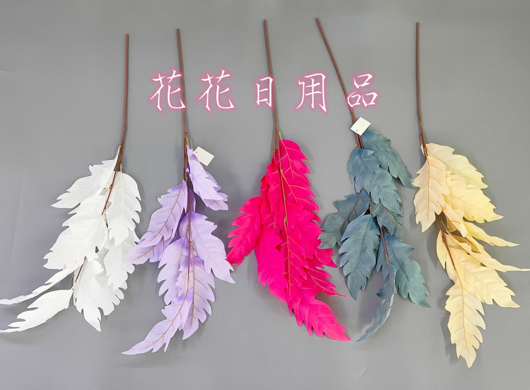 Artificial flower bonsai with single colorful leaves can be hung on the wall and used as a vase decoration full figure