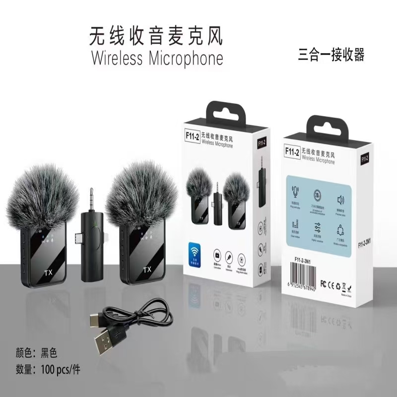 Wireless lapel microphone, lapel microphone, wireless microphone, one-to-two, three-in-one receiver, mobile phone live streaming Specification image