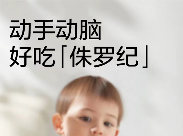 Free shipping! Meibaicui babycare Calcium Iron Zinc Infant and Toddler Cookies 80g pic 2