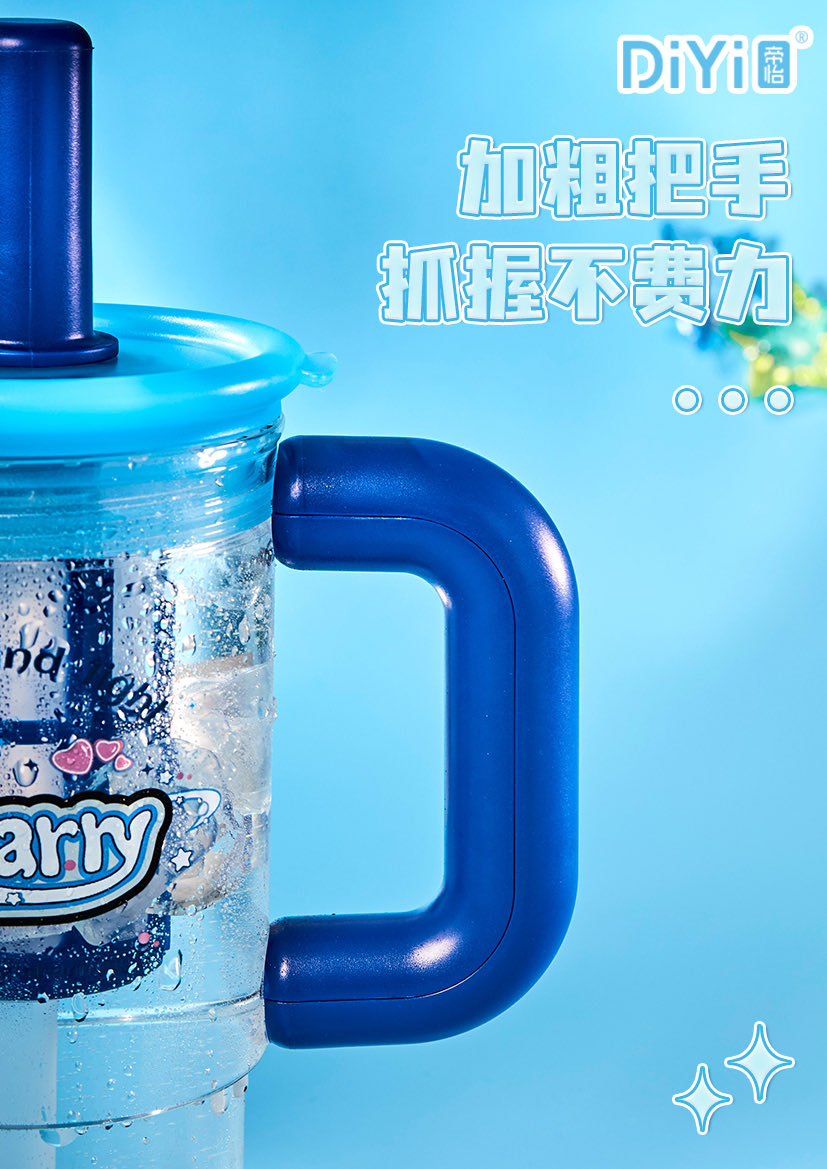 DY-SL2135帝怡晶莹果冻主题系列-冰霸手柄塑料水杯 超大1000毫升，食品级PC 办公杯的时尚水杯。🧊🧊详情3