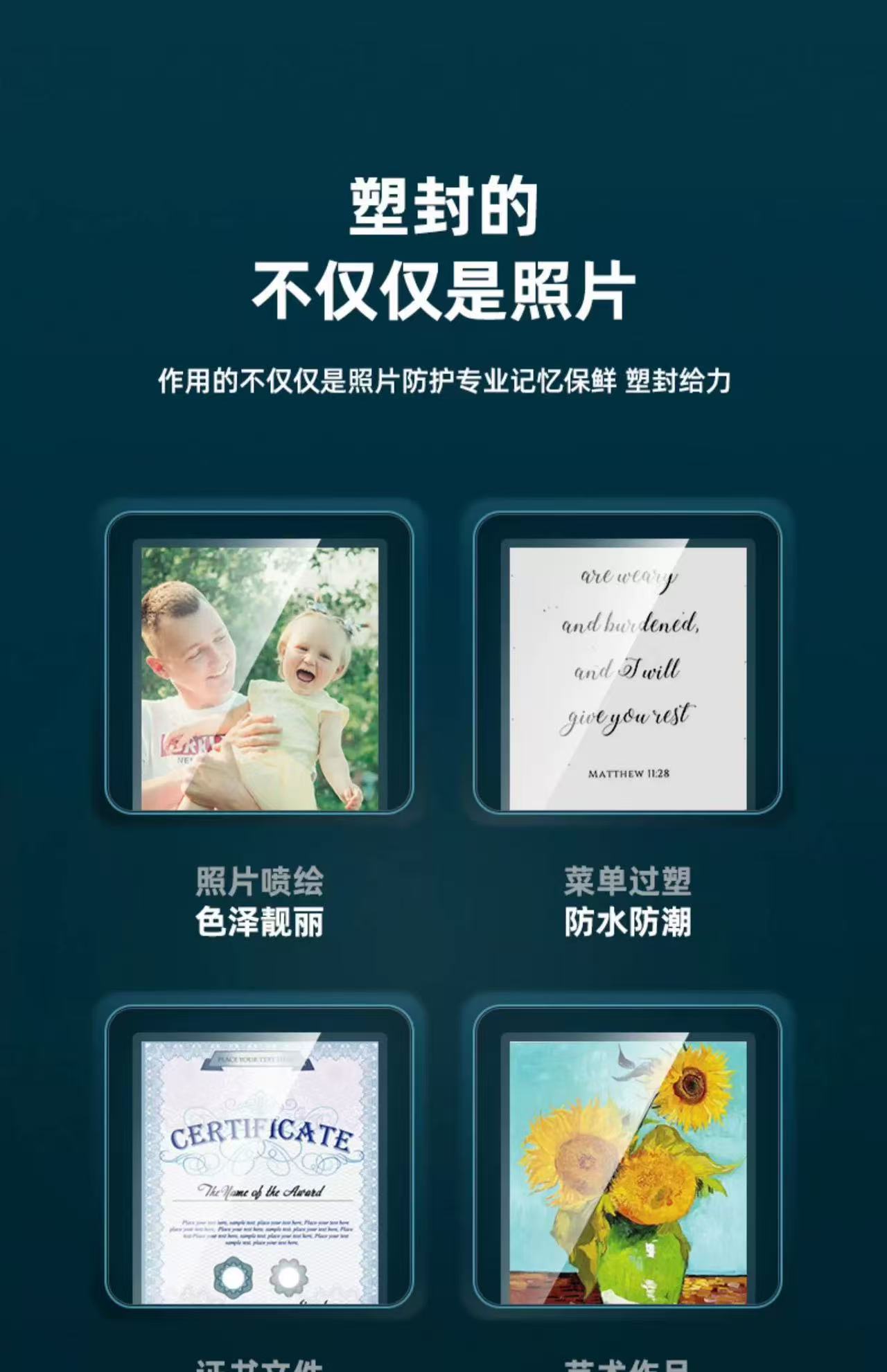 全自动a3通用专业照片覆膜机商用相片过胶机小型工业家用台式压膜机过塑机铁壳塑封机办公a4热塑封膜机压模机详情5