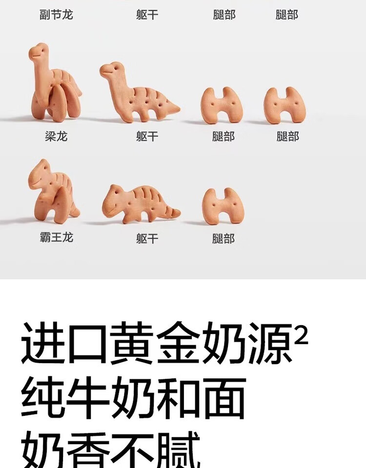 Free shipping! Meibaicui babycare Calcium Iron Zinc Infant and Toddler Cookies 80g pic 7