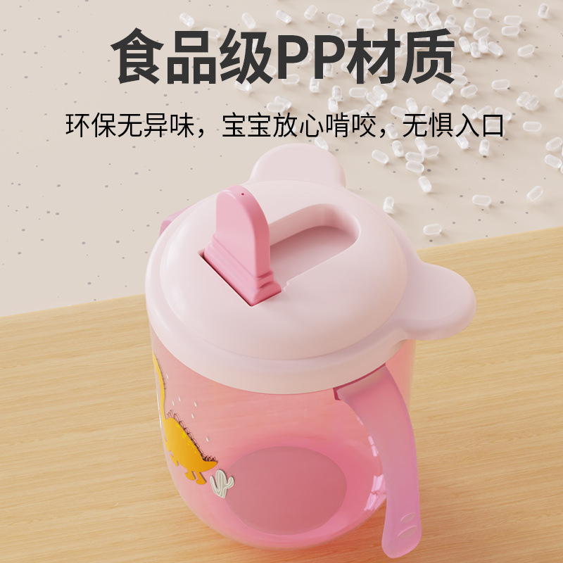 J187-R1806儿童学饮杯宝宝专用水杯鸭嘴杯牛奶杯带手柄直饮奶瓶细节图