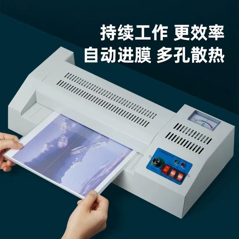 全自动a3通用专业照片覆膜机商用相片过胶机小型工业家用台式压膜机过塑机铁壳塑封机办公a4热塑封膜机压模机产品图