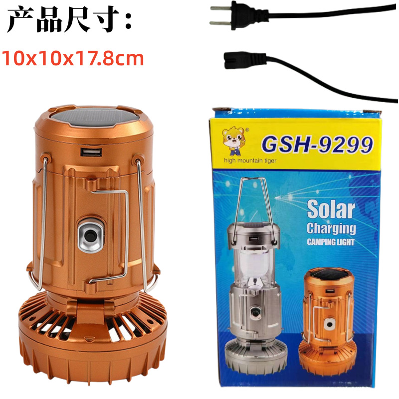 New cob multi-functional solar searchlight camping lamp, rear fan horse lamp, solar charging emergency light Application Scenario