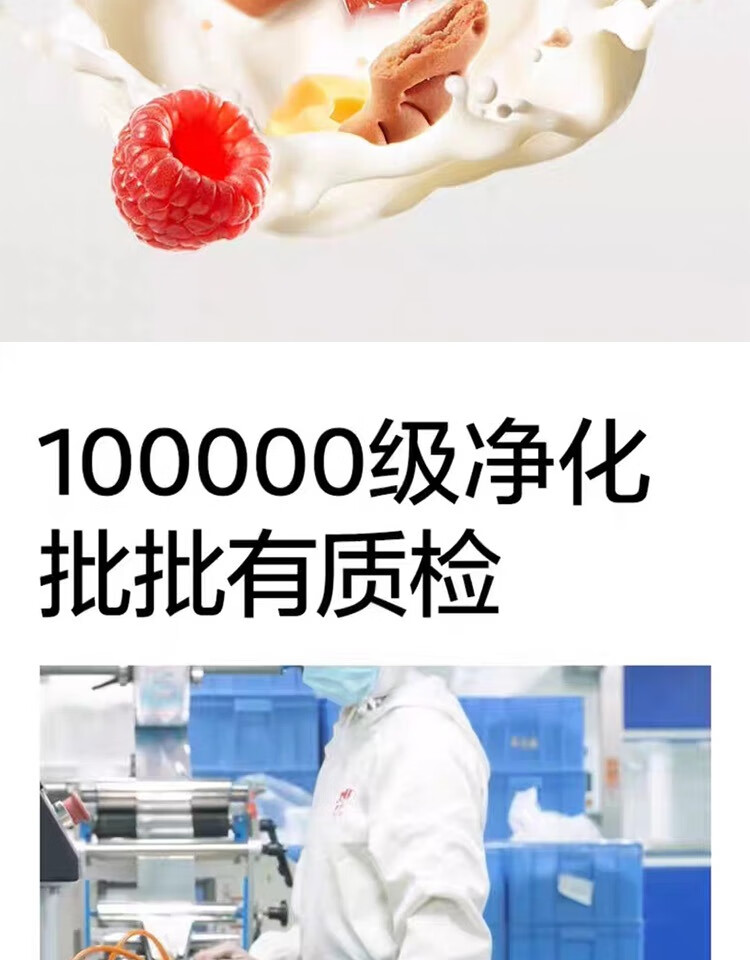 Free shipping! Meibaicui babycare Calcium Iron Zinc Infant and Toddler Cookies 80g pic 12