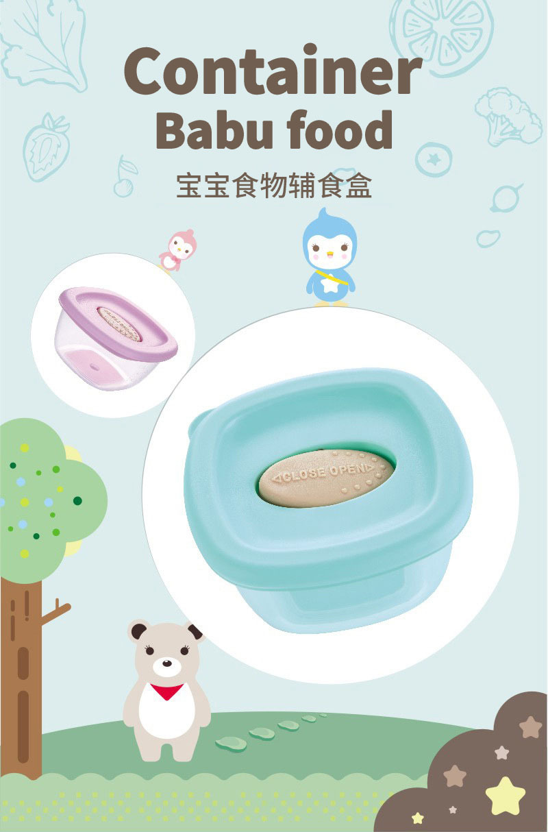 J187-R1798 Children's storage box, lunch box, feeding Tableware set, baby microwave-safe preservation box, sealed detail image 2