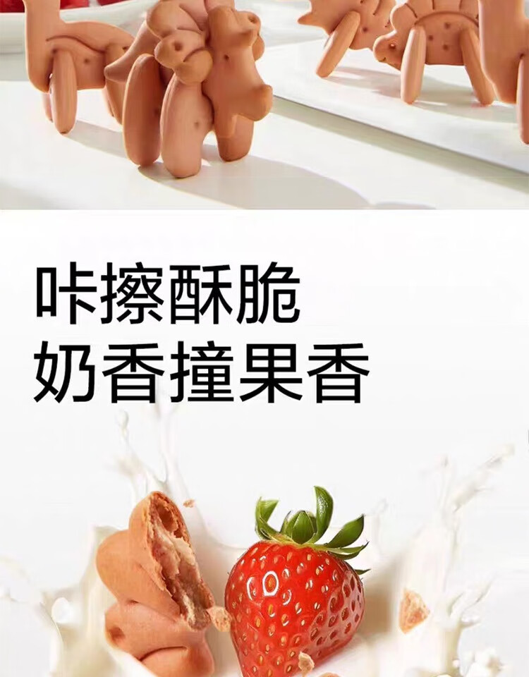 Free shipping! Meibaicui babycare Calcium Iron Zinc Infant and Toddler Cookies 80g pic 11