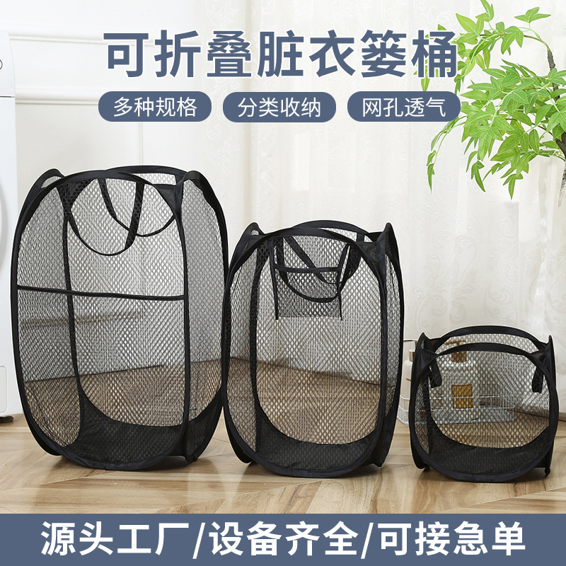 脏衣篮卫生间浴室储物筐脏衣服收纳筐家用洗衣篮子可折叠脏衣篓桶