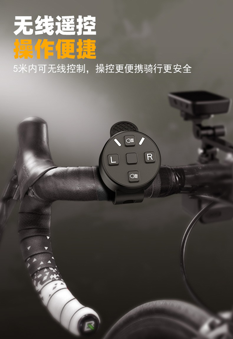 U10无线遥控车前灯吊装截止线自行车前灯远近光高亮户外骑行装备车灯照明电筒详情3