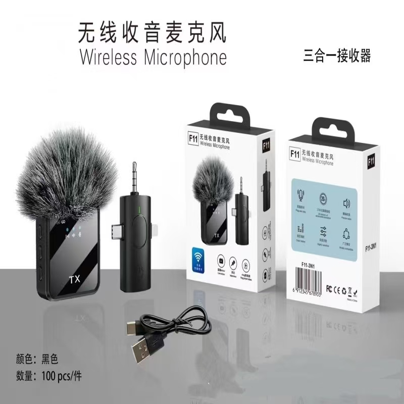 Wireless lapel microphone, lapel microphone, wireless microphone, one-to-two, three-in-one receiver, mobile phone live streaming Application Scenario