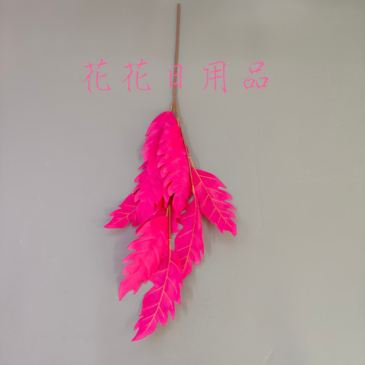 Artificial flower bonsai with single colorful leaves can be hung on the wall and used as a vase decoration Item Picture