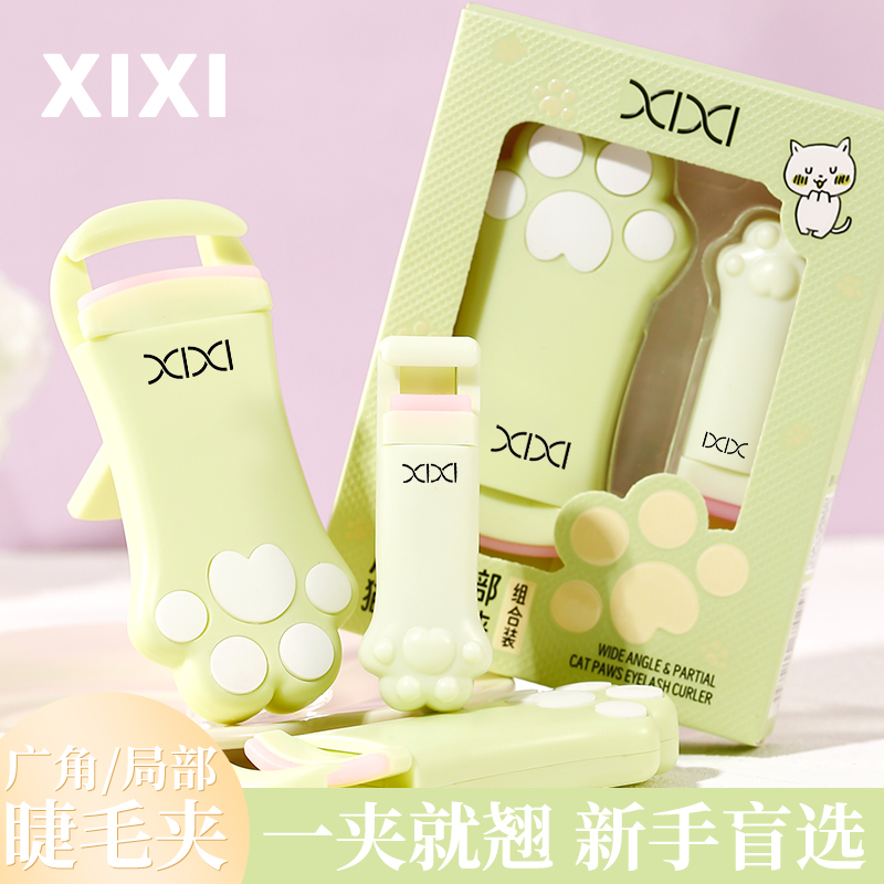 睫毛夹/库存/二区睫毛夹/发圈/夹毛白底实物图