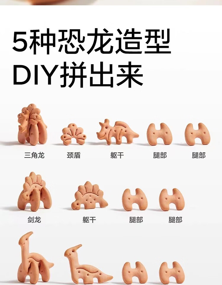 包邮！玫柏翠婴童辅食休闲零食 babycare钙铁锌婴幼儿小饼干80g详情6