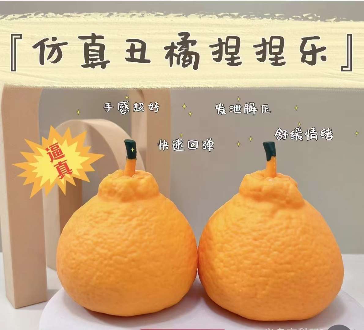 儿童运动休闲玩具 传统趣味玩具 户外亲子互动益智玩具