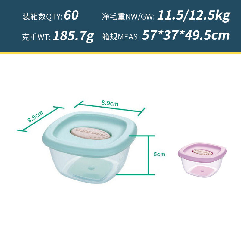 J187-R1798 Children's storage box, lunch box, feeding Tableware set, baby microwave-safe preservation box, sealed detail image 10