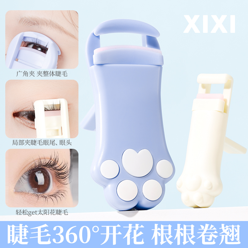 睫毛夹/库存/二区睫毛夹/发圈/夹毛细节图