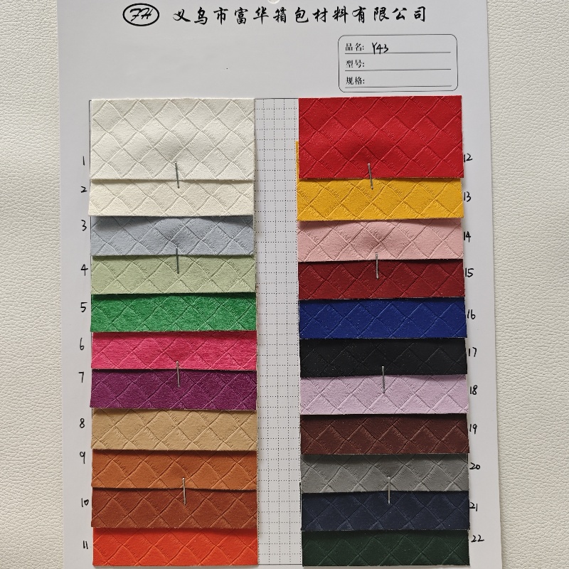 厂家直销2025新款皮革现货环保拉毛底编织纹皮革PVC箱包皮革材料
