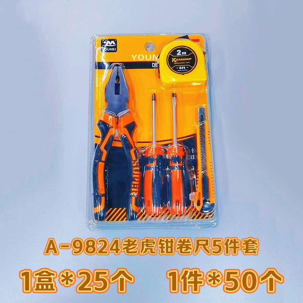 A-9824 Pliers and Tape Measure Five-piece Set Household Tools Bestseller Set Household Tools Set Tools Screwdriver, Utility knife, tape measure and Pliers Combination hardware