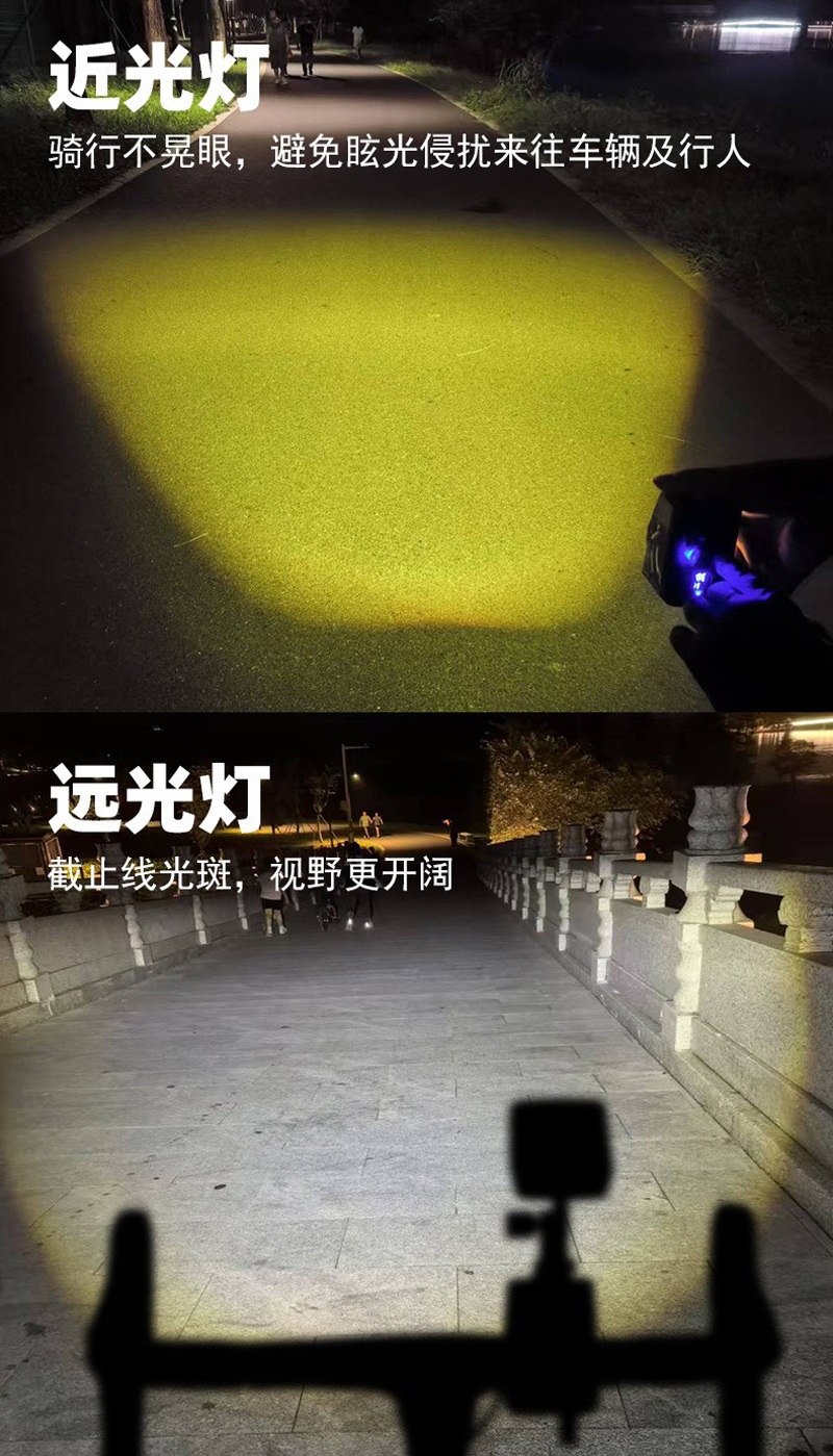 U10无线遥控车前灯吊装截止线自行车前灯远近光高亮户外骑行装备车灯照明电筒详情4