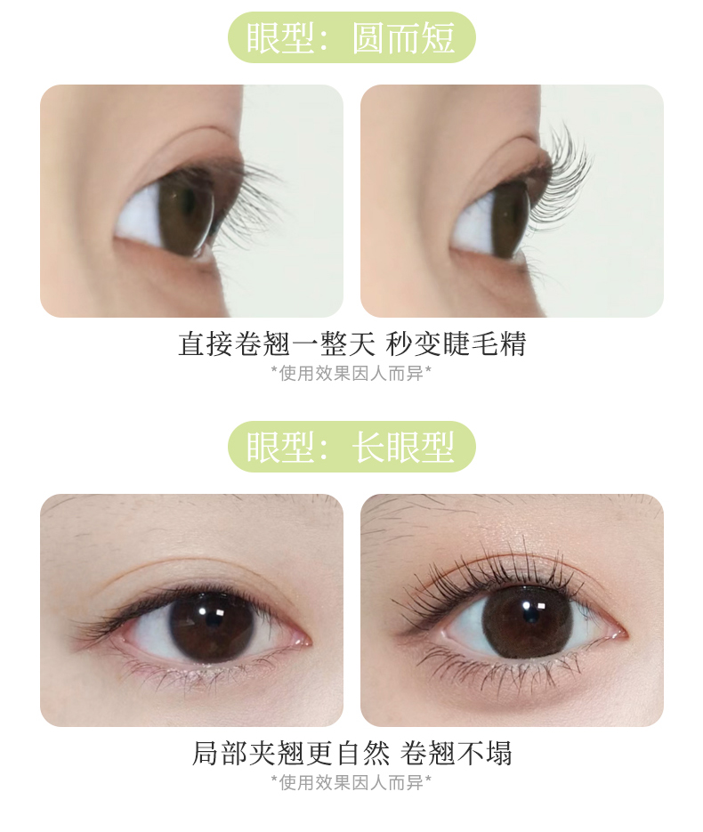 xixi猫爪睫毛夹广角局部组合套装太阳花睫毛器一夹卷翘冲天睫毛夹详情4