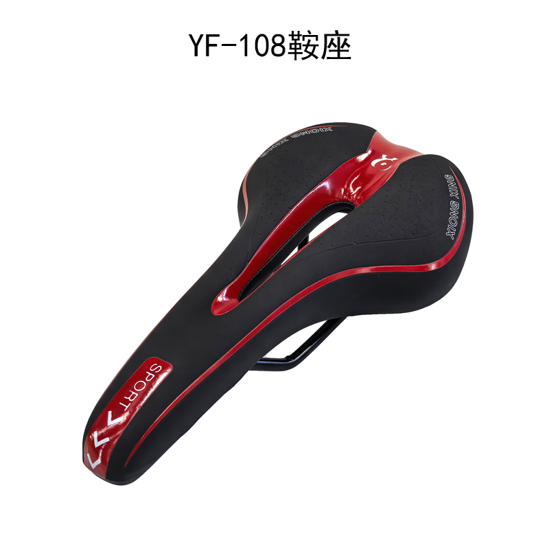 YF-108鞍座有孔鞍座中空自行车鞍座山地车坐垫鞍座单车座垫车座 座垫包