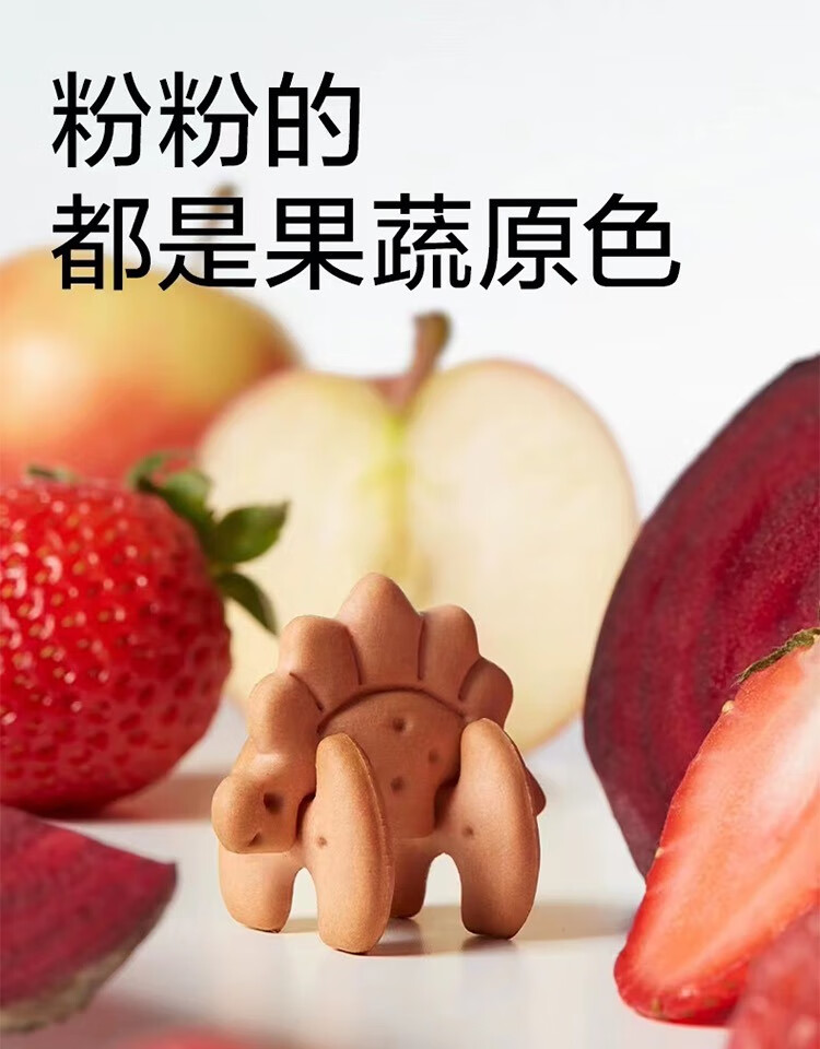 包邮！玫柏翠婴童辅食休闲零食 babycare钙铁锌婴幼儿小饼干80g详情9