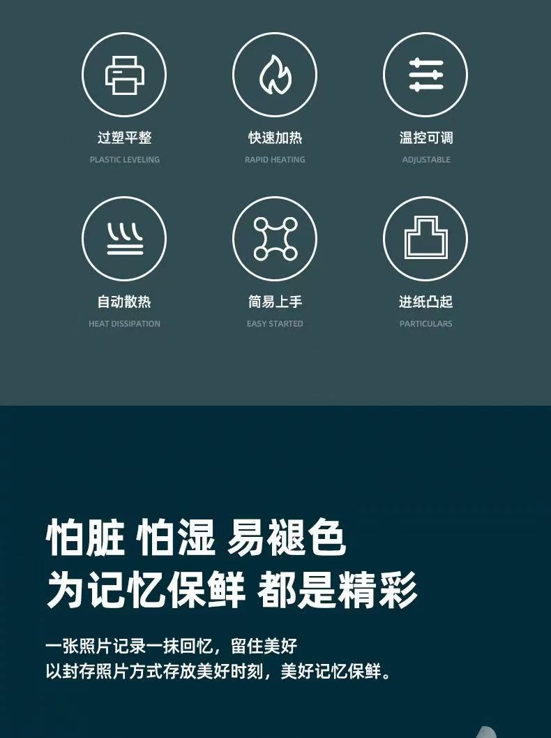 全自动a3通用专业照片覆膜机商用相片过胶机小型工业家用台式压膜机过塑机铁壳塑封机办公a4热塑封膜机压模机详情3