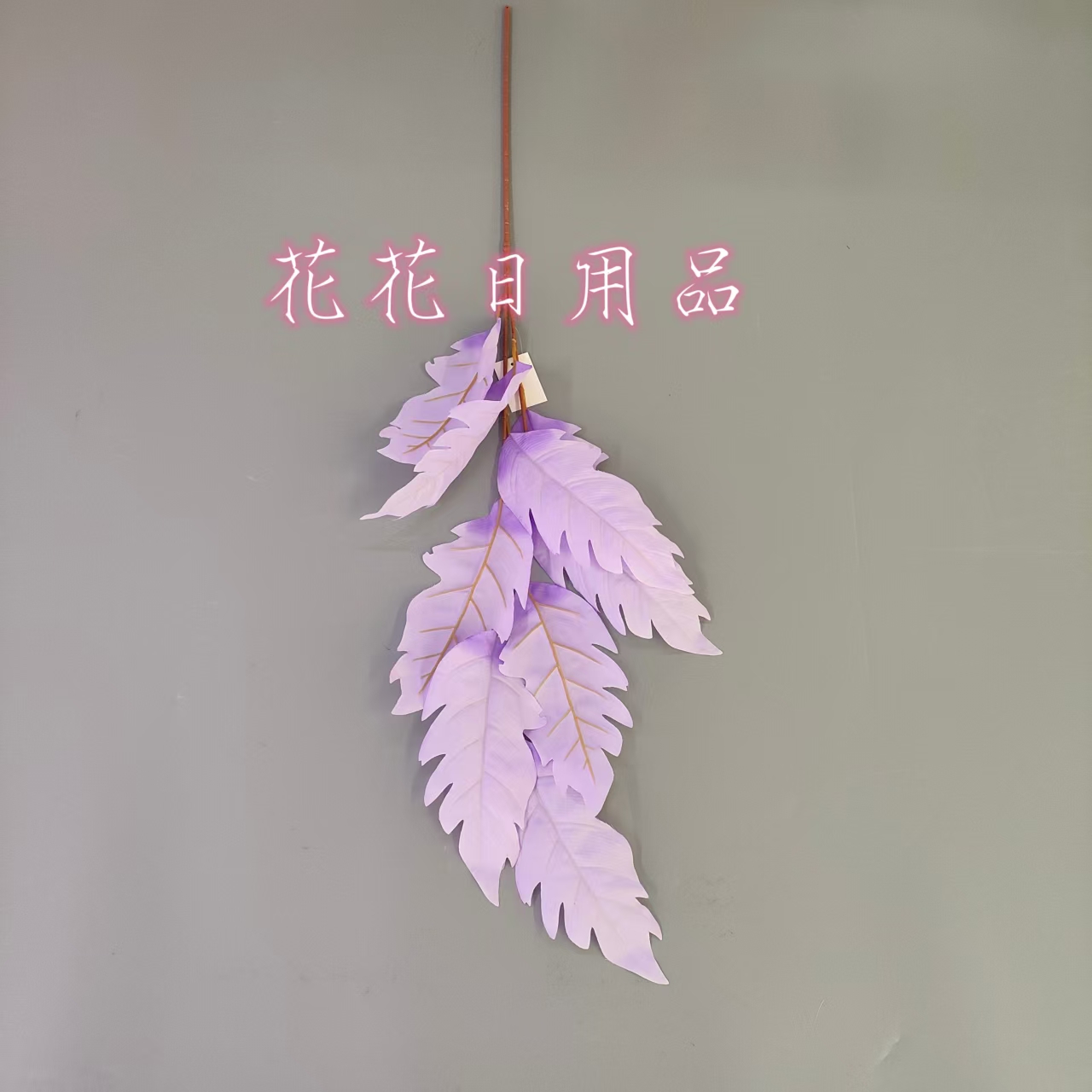 Artificial flower bonsai with single colorful leaves can be hung on the wall and used as a vase decoration Application Scenario