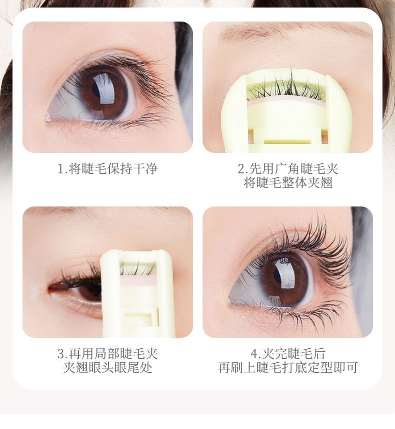 xixi猫爪睫毛夹广角局部组合套装太阳花睫毛器一夹卷翘冲天睫毛夹详情9