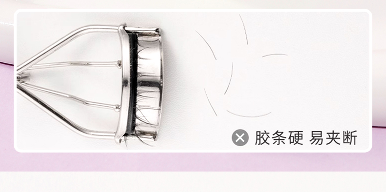 xixi猫爪睫毛夹广角局部组合套装太阳花睫毛器一夹卷翘冲天睫毛夹详情6