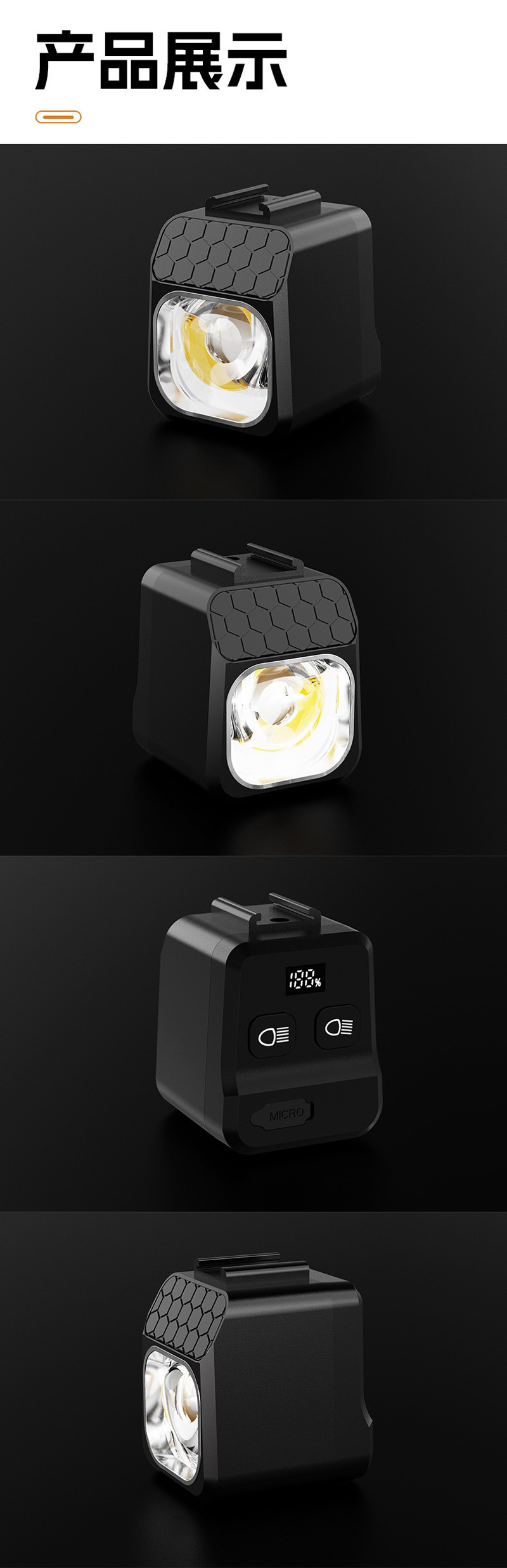 U10无线遥控车前灯吊装截止线自行车前灯远近光高亮户外骑行装备车灯照明电筒详情8