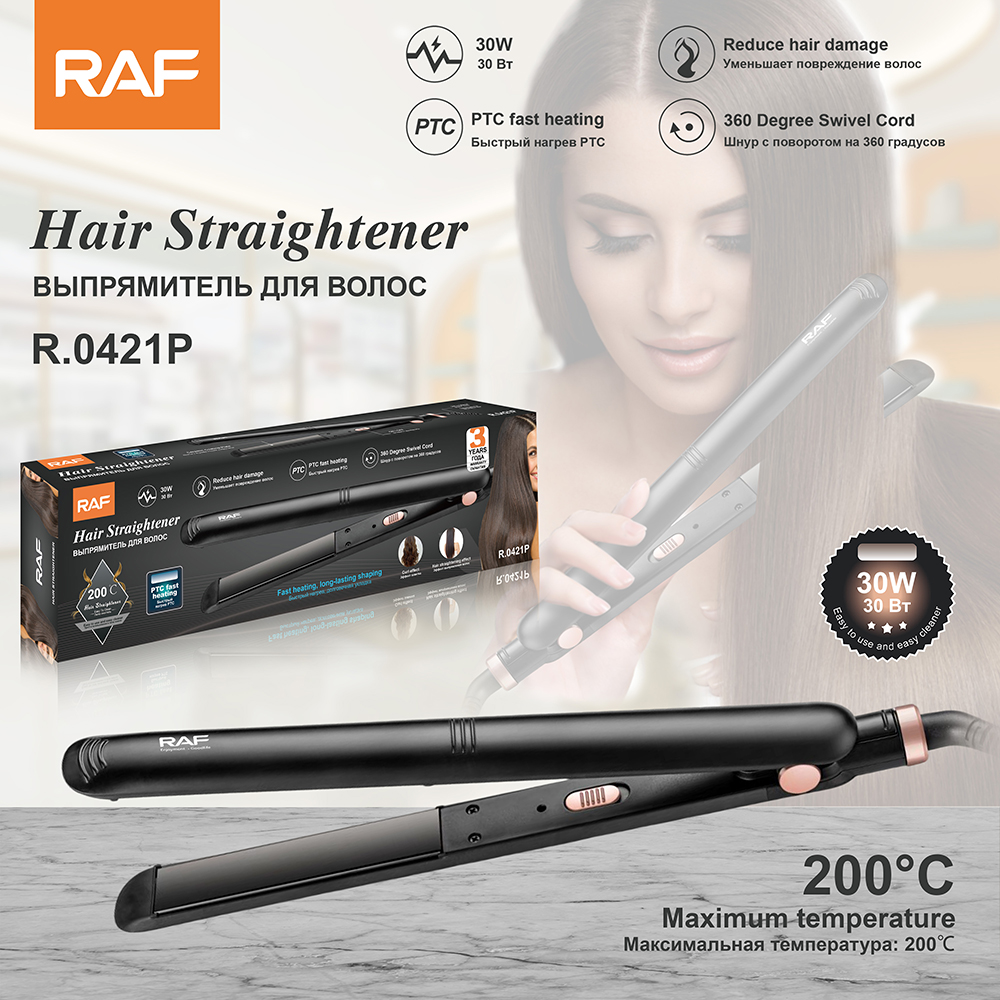 RAF European standard arc-shaped splint, straight and curly dual-purpose ceramic panel, no hair damage, professional hairstylist, personal fluffy hair styling details Picture