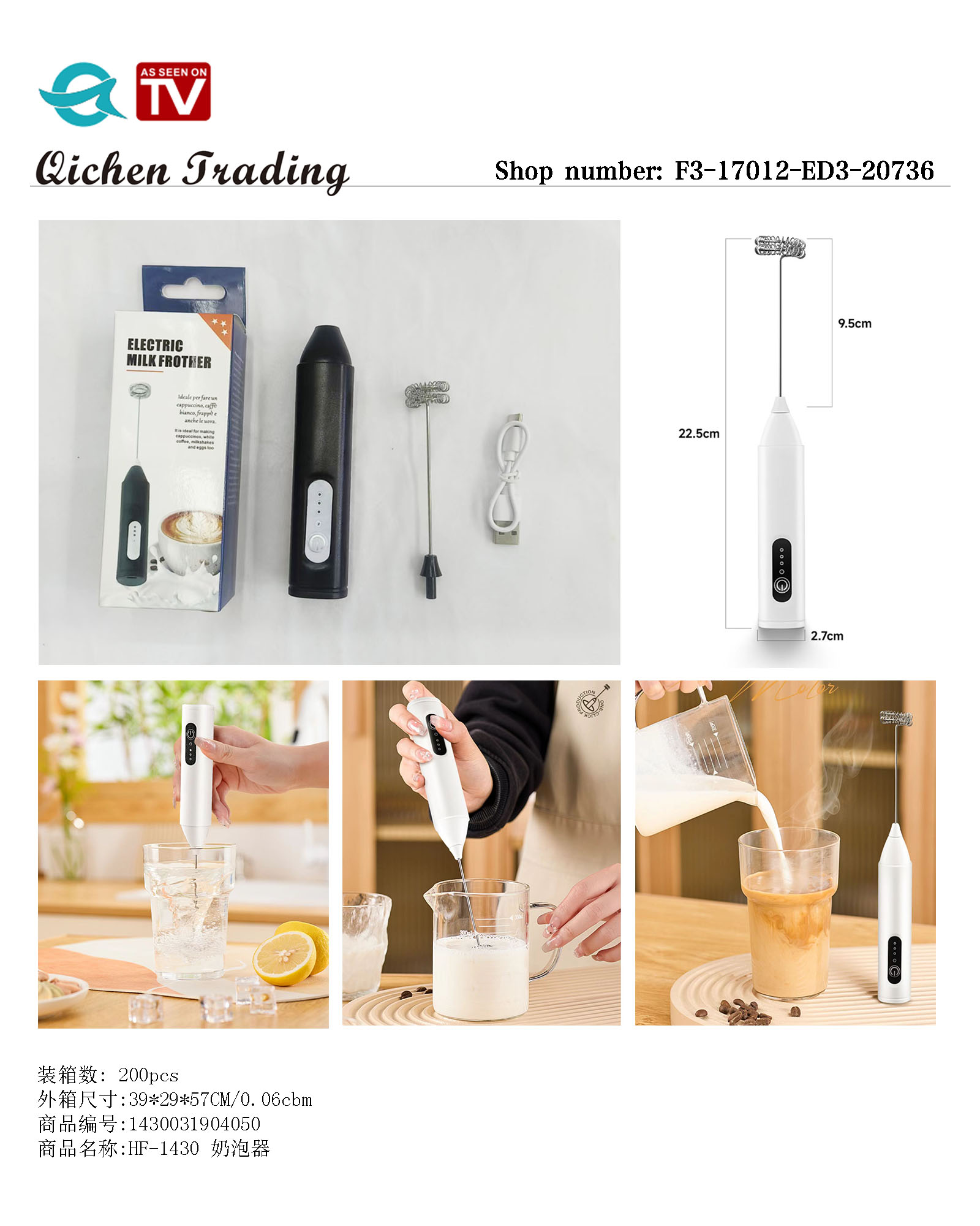 电动打蛋器 打发器详情1