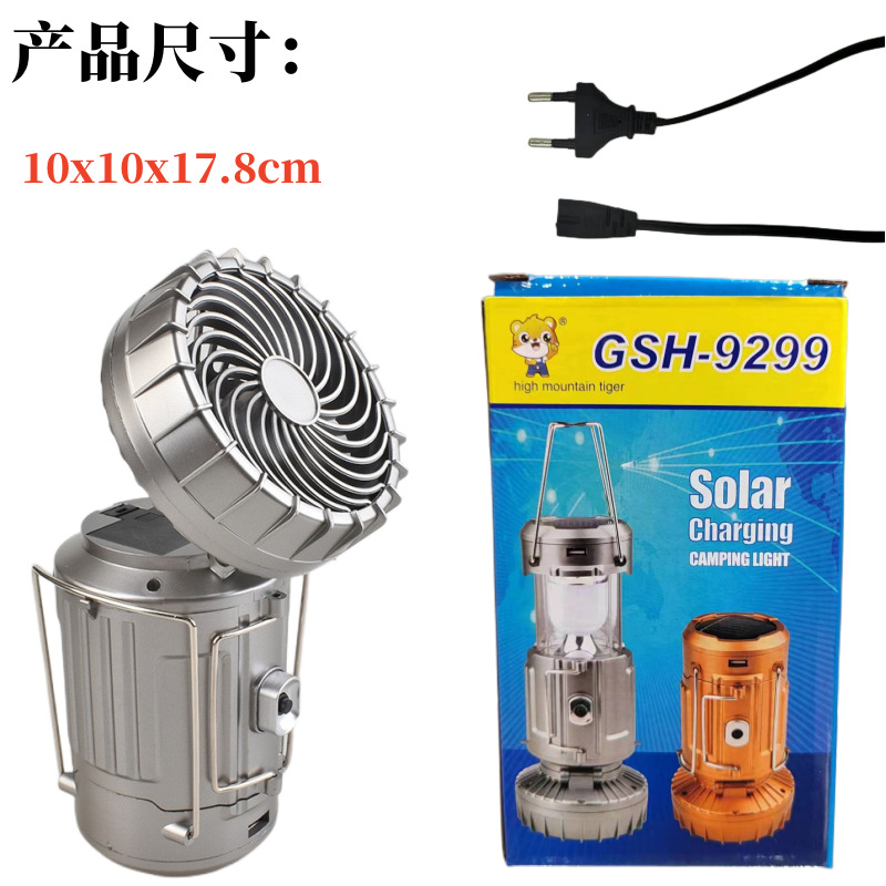New cob multi-functional solar searchlight camping lamp, rear fan horse lamp, solar charging emergency light Item Picture