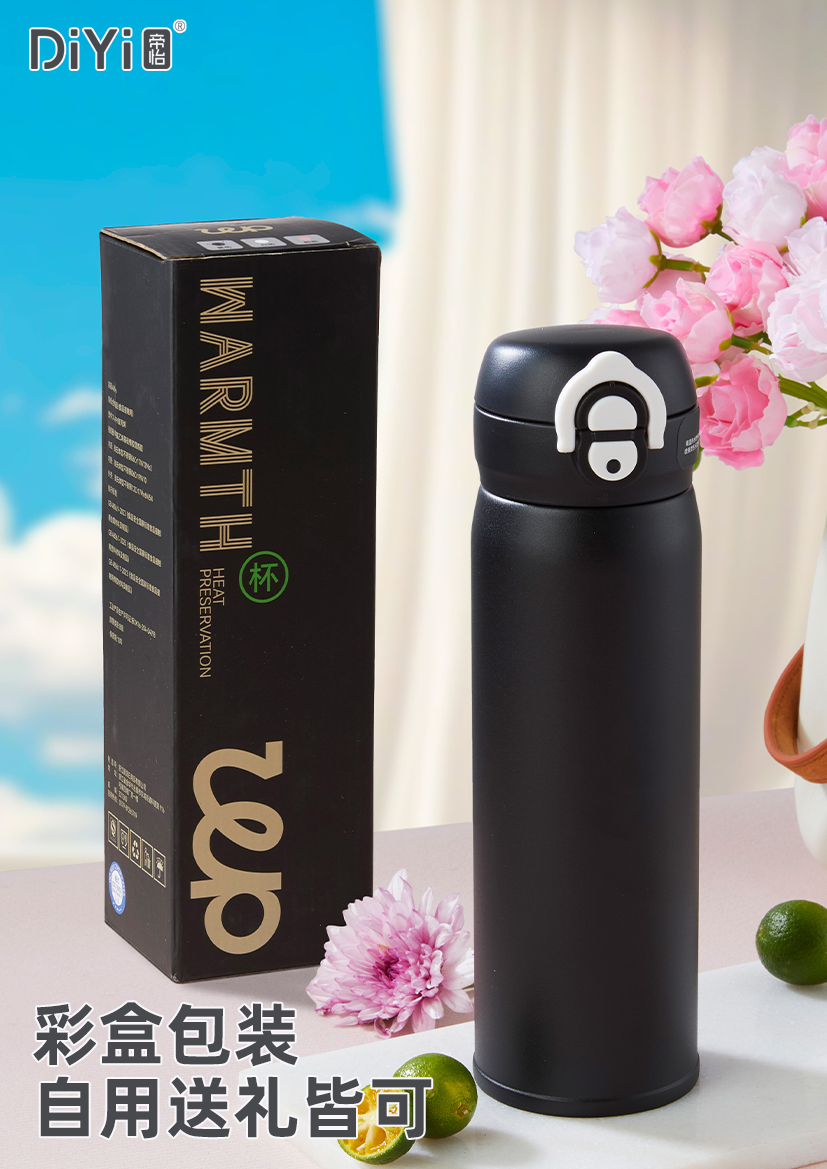 Stainless steel bouncy insulated cup 480ml, DY-BW1255 food-grade material, safe to drink. Double spout design, powder-coated paint surface, wear-resistant and scratch-resistant details Picture