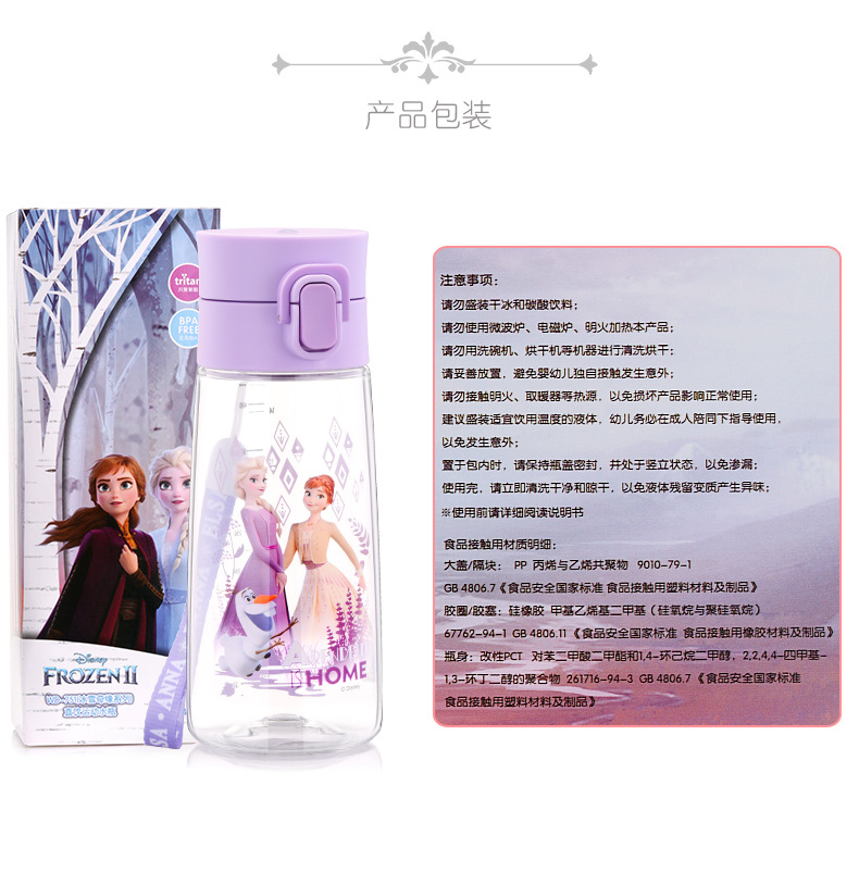 Disney children's water cup, summer plastic cup, food-grade tritan material, portable direct drinking cup for students pic 5