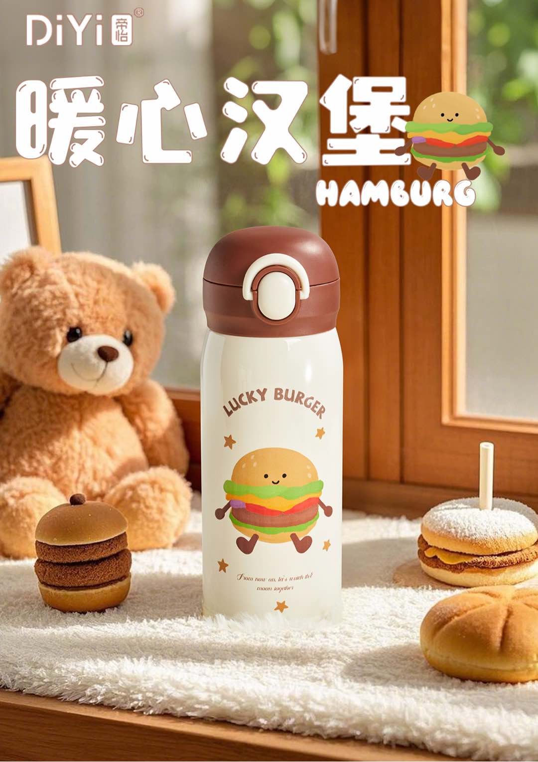 火爆全网的不锈钢保温弹跳学生杯！食品级安全材质！美食🍔、盆栽🌹、玩具🐻 每一个元素都爱不释手！详情8