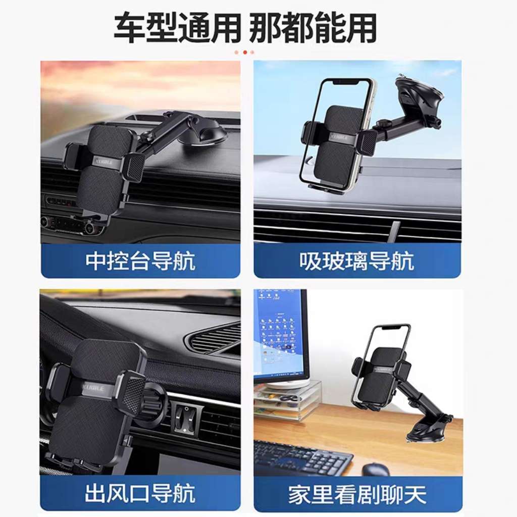 K18新款车载手机支架越野大货车汽车用吸盘式前挡风玻璃专用导航细节图