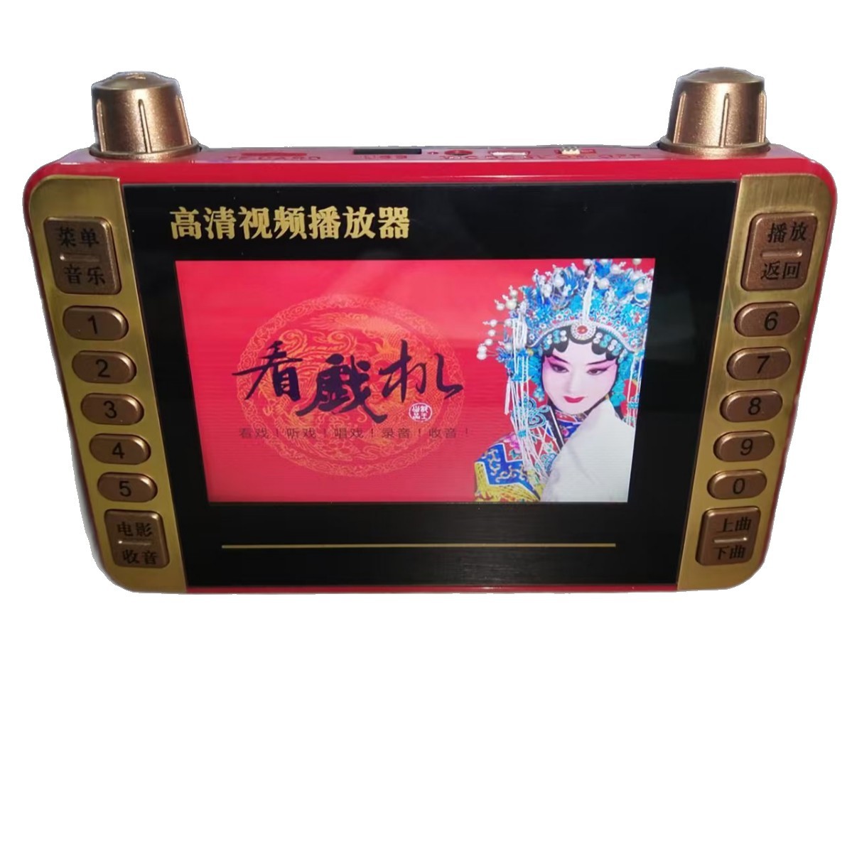 High-definition portable video player, video amplifier, movie player, home DVD player, elderly entertainment player details Picture