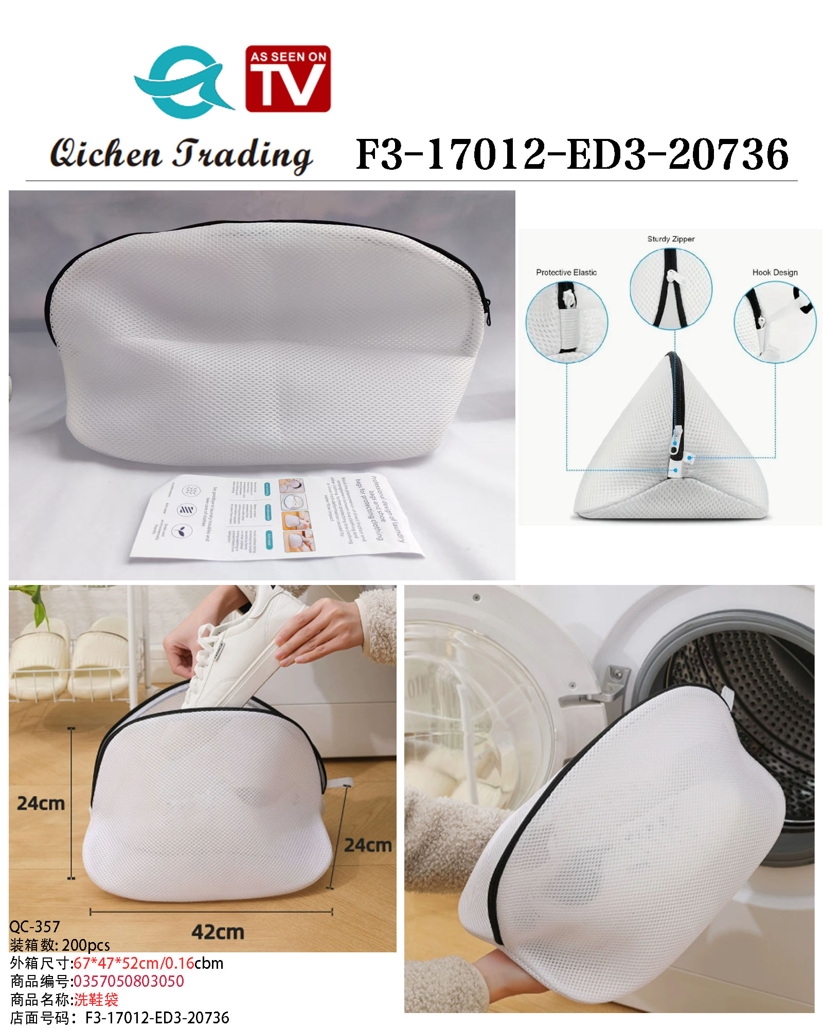 Shoe washing bag pic 1