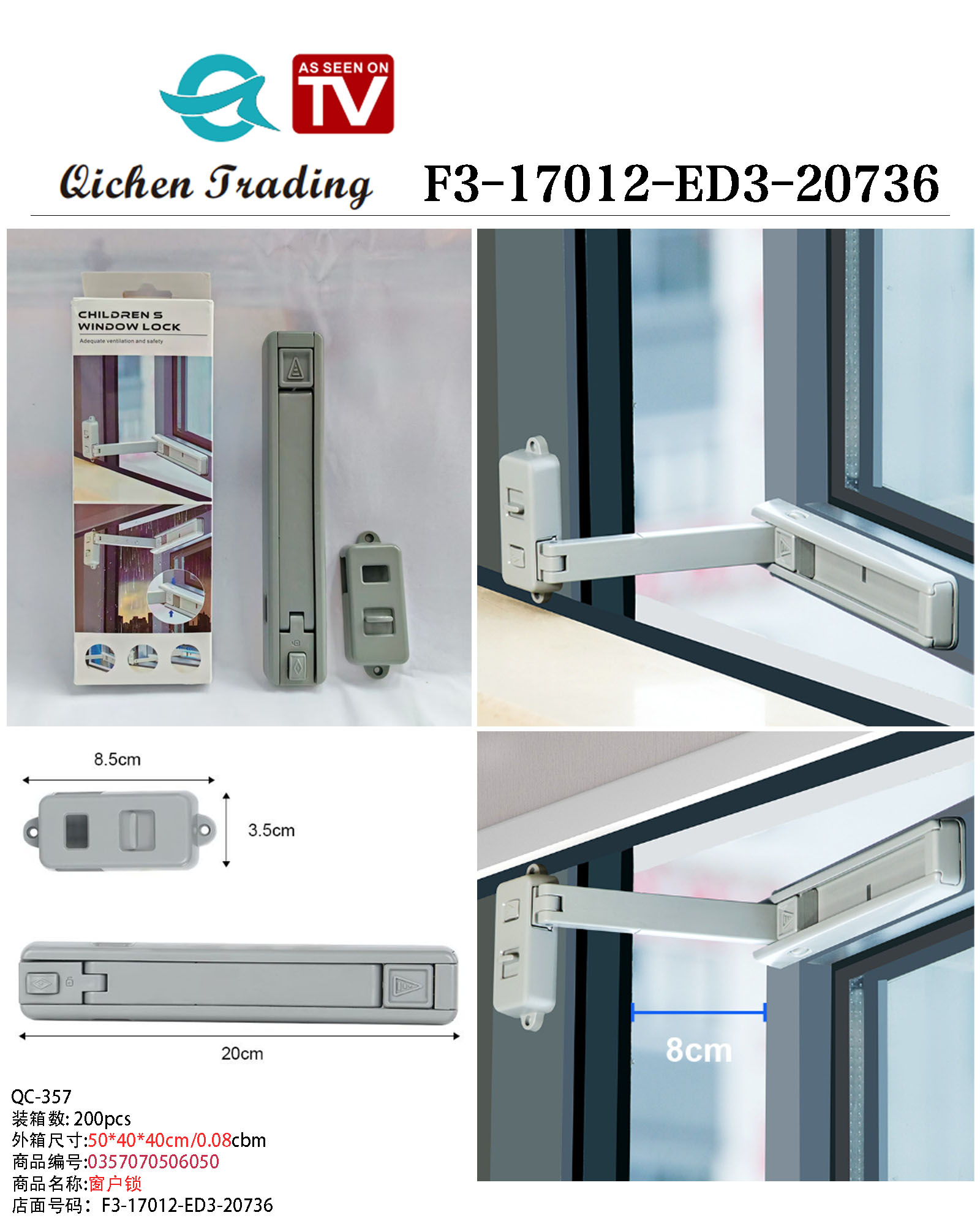Window lock details Picture