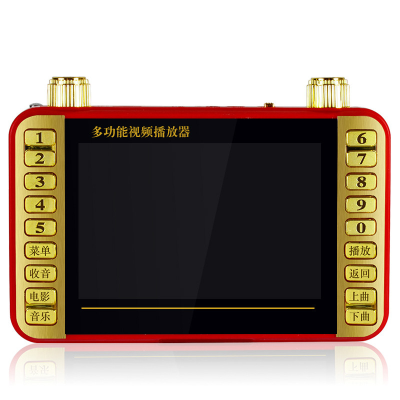 Portable video player, high-definition video amplifier, elderly movie viewing machine, multi-functional DVD player, home player full figure